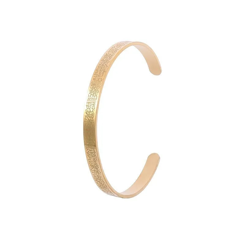 Ayatul Kursi™ - Armband (1+1 GRATIS)