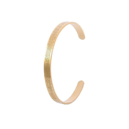 Ayatul Kursi™ - Armband (1+1 GRATIS)