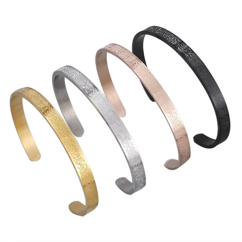 Ayatul Kursi™ - Armband (1+1 GRATIS)