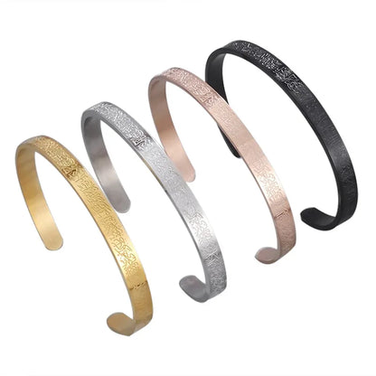 Ayatul Kursi™ - Armband (1+1 GRATIS)