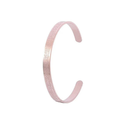 Ayatul Kursi™ - Armband (1+1 GRATIS)